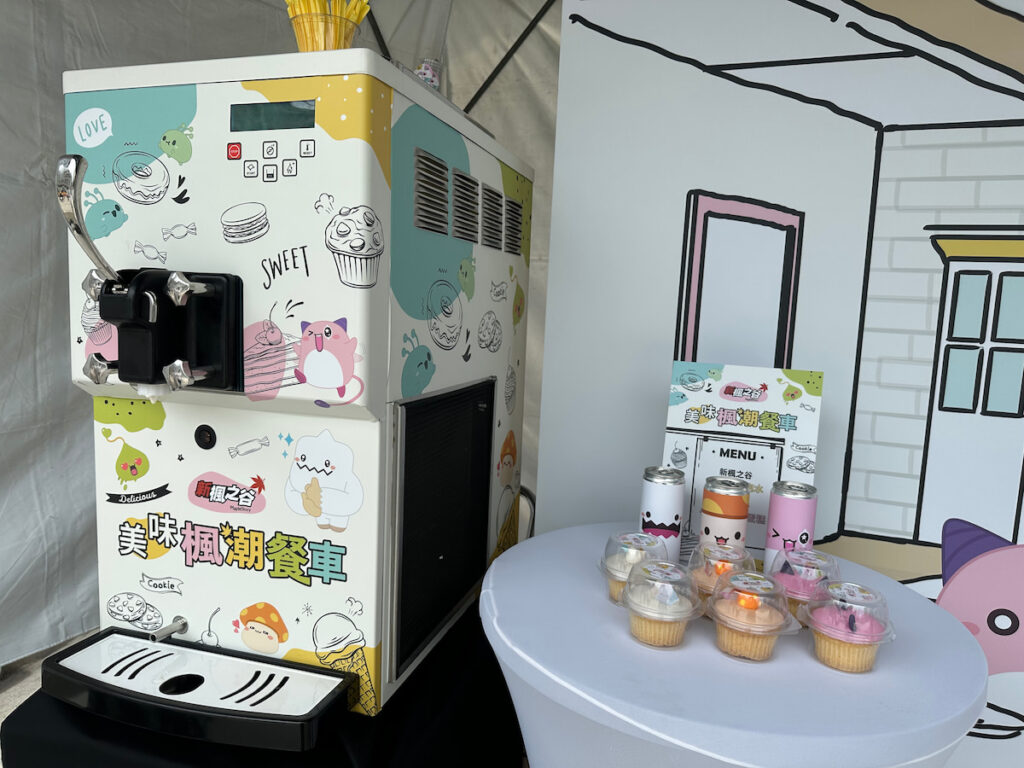 楓之谷霜淇淋機出租_台北霜淇淋機出租_霜淇淋機出租台中_霜淇淋機出租高雄_霜淇淋機單日出租_霜淇淋機出租台南